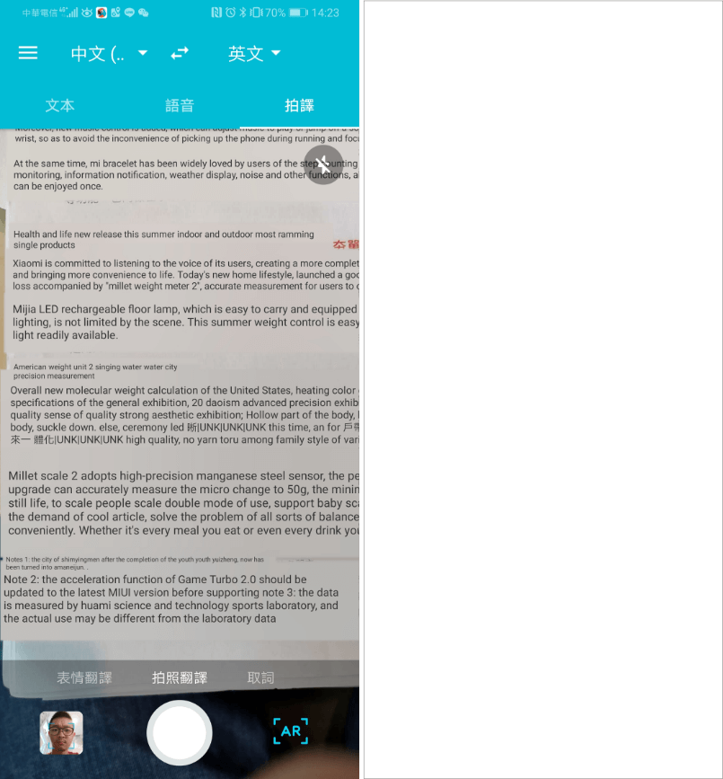 [翻译拍照]翻译拍照在线使用免费