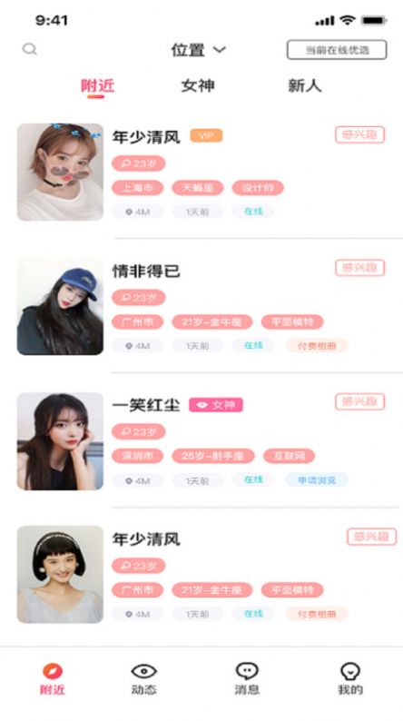 [聊天飞机app下载安装]聊天飞机app下载安装最新版