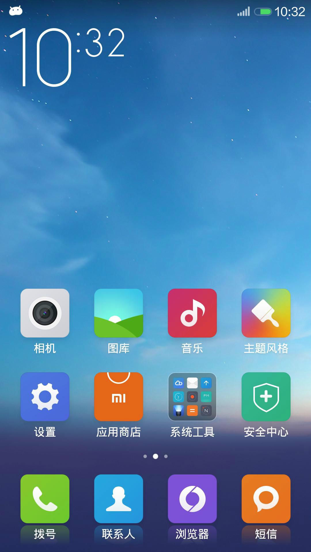 [miui14开发版]miui14开发版答题答案