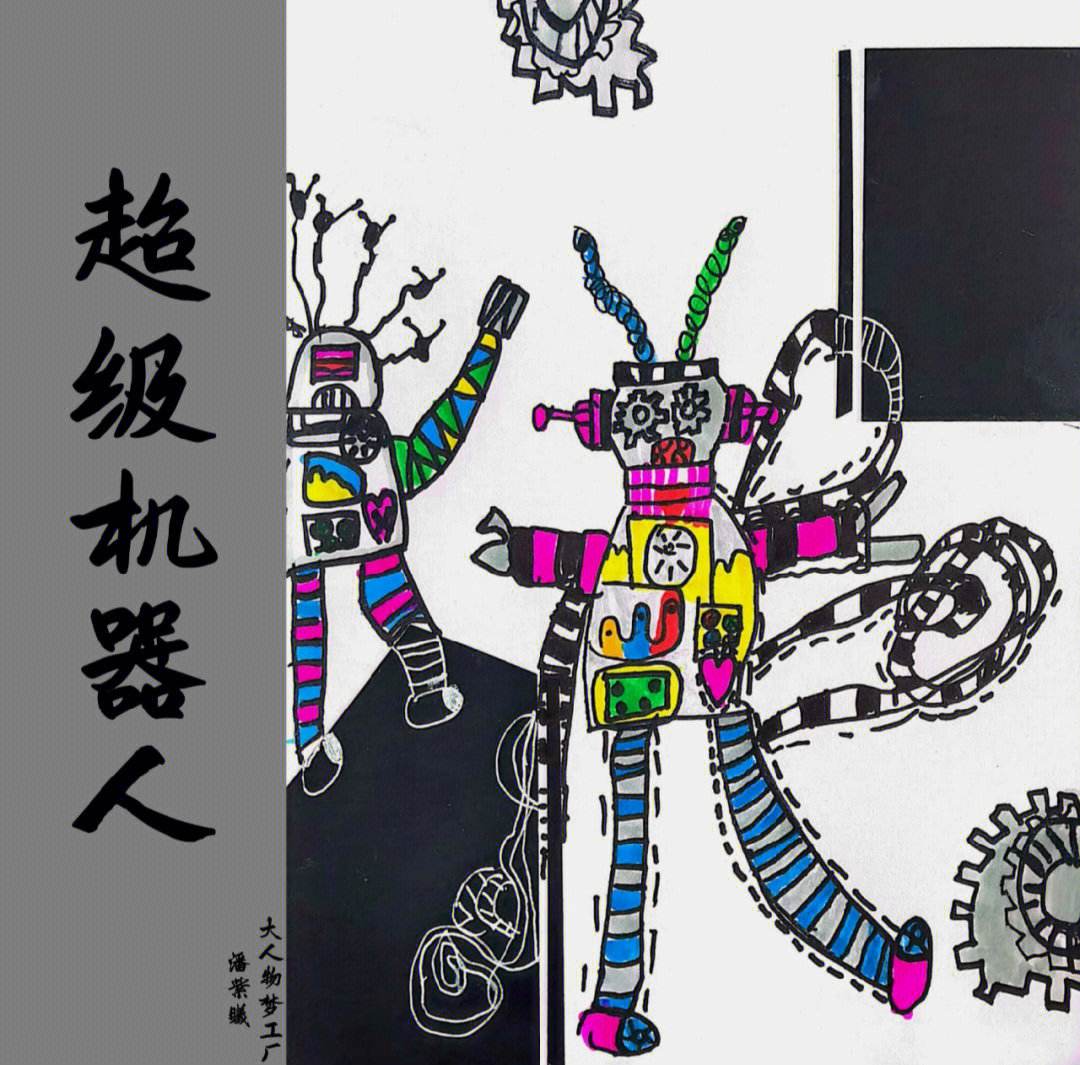 关于telegeram超级搜索机器人的信息