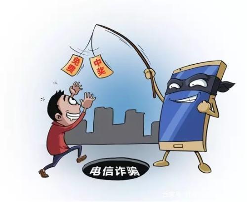 [电报上全部是骗子]被对方录了不良视频诈骗咋整