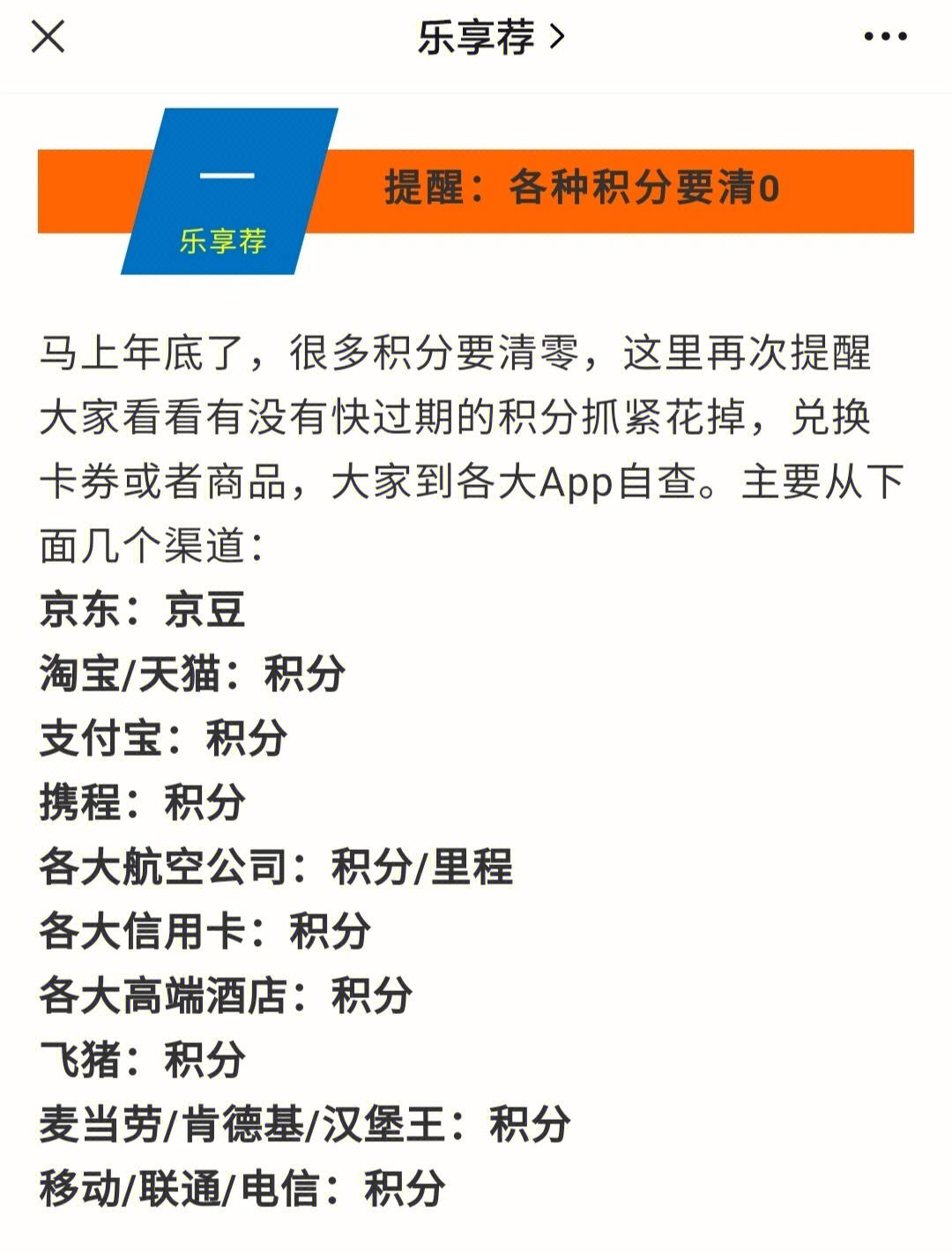 [飞机app下载中文版2021.12]飞机app下载中文版最新版本ipone
