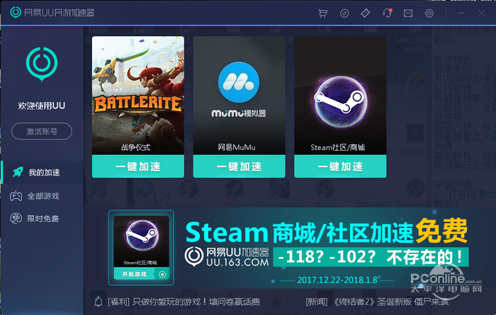 [极光vp(永久免费)加速器下载官网]极光vp永久免费加速器下载官网呱呱