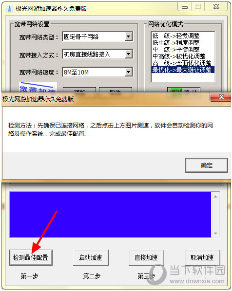 [极光vp(永久免费)加速器下载官网]极光vp永久免费加速器下载官网呱呱