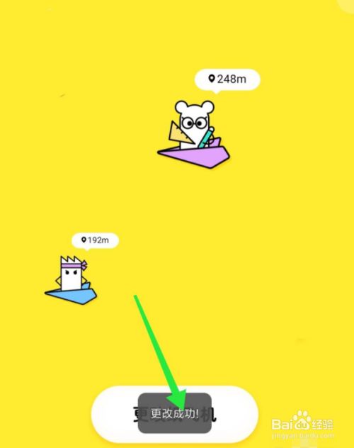 [纸飞机app苹果版中文]纸飞机中文版苹果手机下载