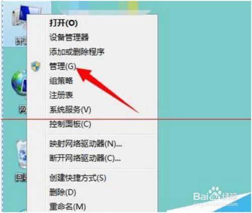[电脑一直转圈进不去系统]电脑一直转圈进不去系统界面