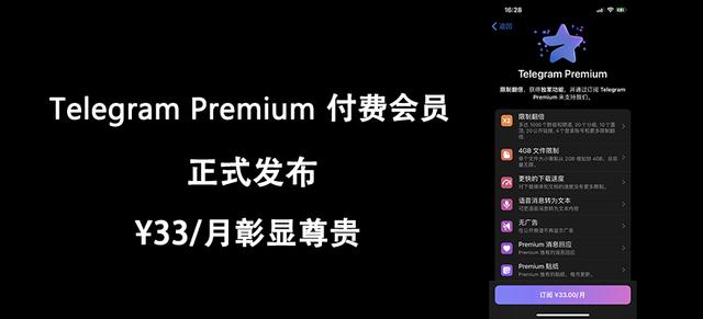 [telegram上挣钱项目]有没有在telegram挣到钱的