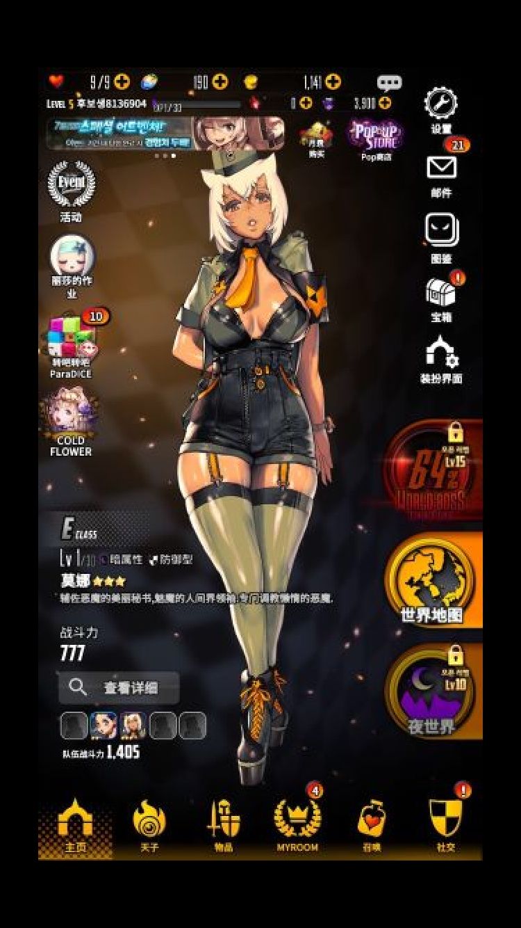 [telegreat汉化链接ios]telegreat中文汉化官方版下载