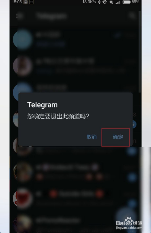 [telegeram为什么会闪退]为什么telegram一直转圈怎么处理