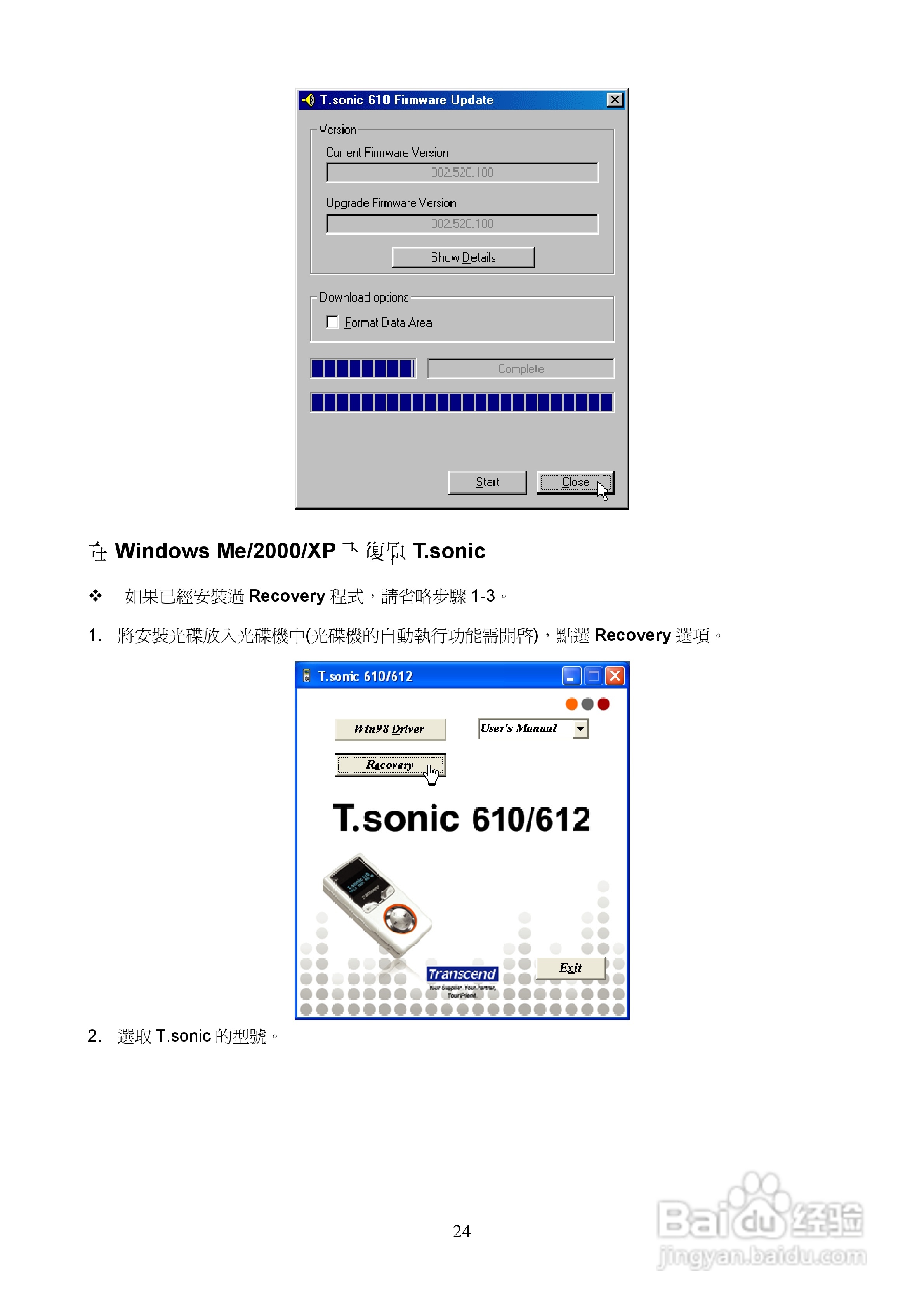 [transcend]transcendentalism的定义