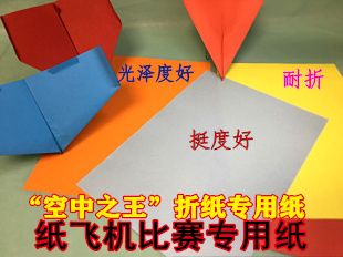 [fq纸飞机]纸飞机tg怎么登陆