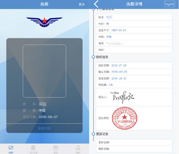 [中国民航官方订票网app]中国民航官方订票网是真的吗