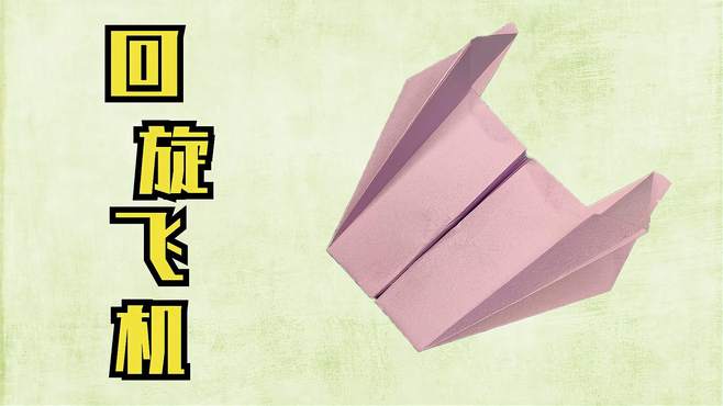 [纸飞机在国内不能用吗]纸飞机在国内不能用吗现在