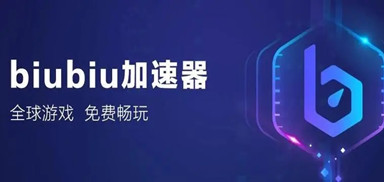 [免费加速器]免费加速器试用一小时