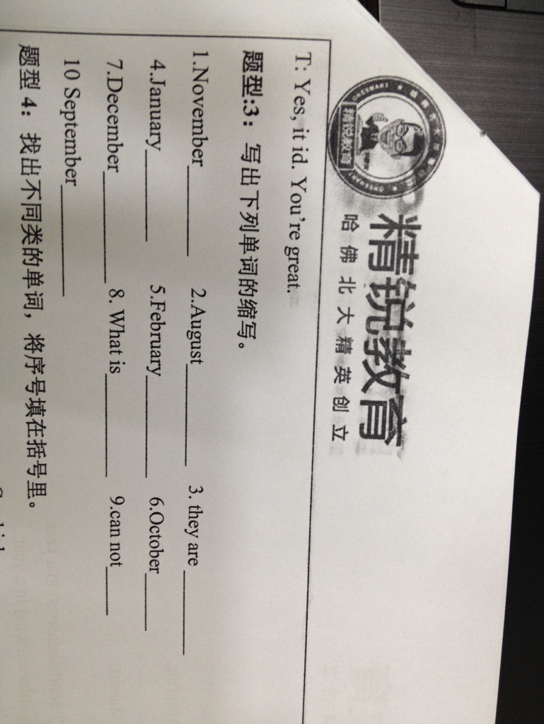 [小飞机英语验证不了]小飞机英语验证不了怎么回事