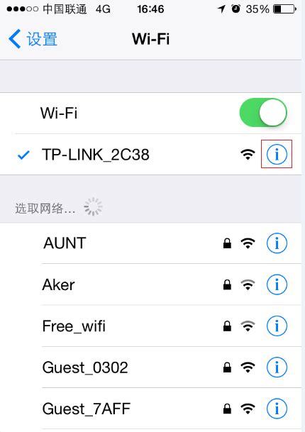 telegreat苹果代理连接ip的简单介绍