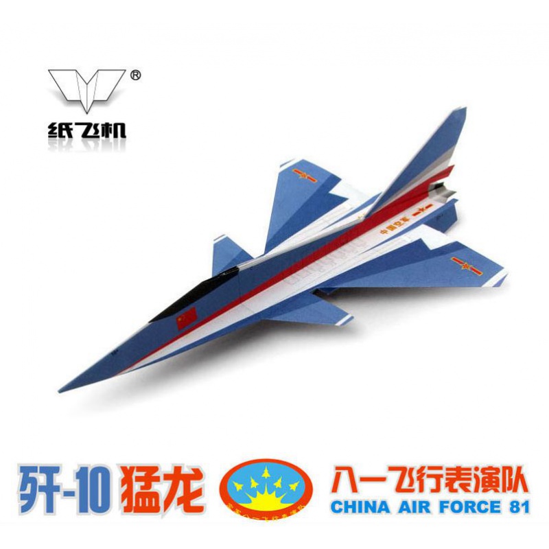 [纸飞机参数2022]纸飞机参数一直转圈是什么问题