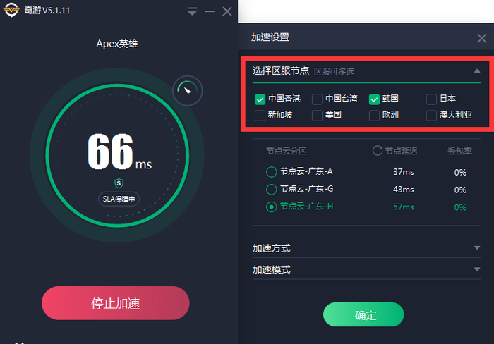 [旋风永久免费外网加速器下载]旋风永久免费外网加速器下载官方