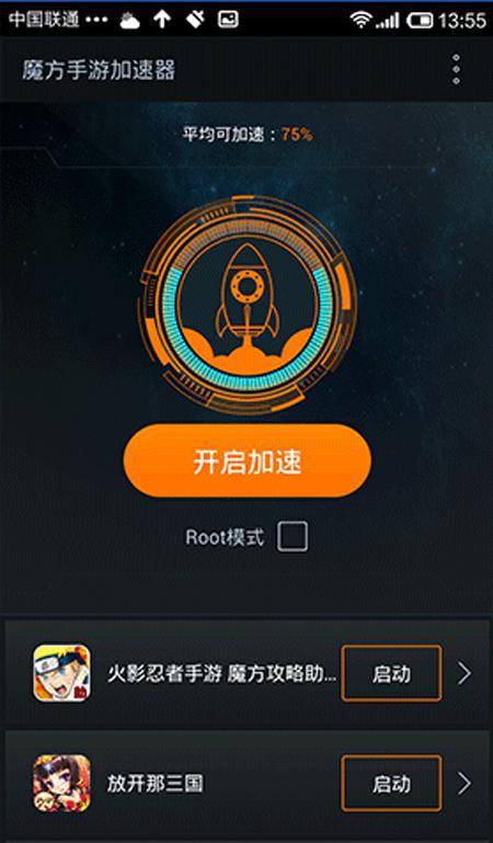 [旋风永久免费外网加速器下载]旋风永久免费外网加速器下载官方