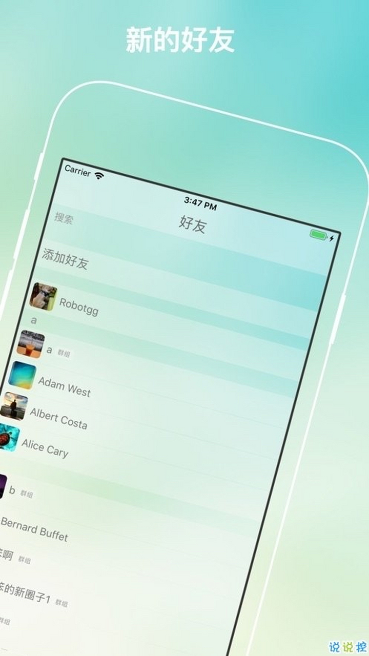 [飞机app聊天软件下载苹果版中文]飞机app聊天软件下载苹果版中文免费