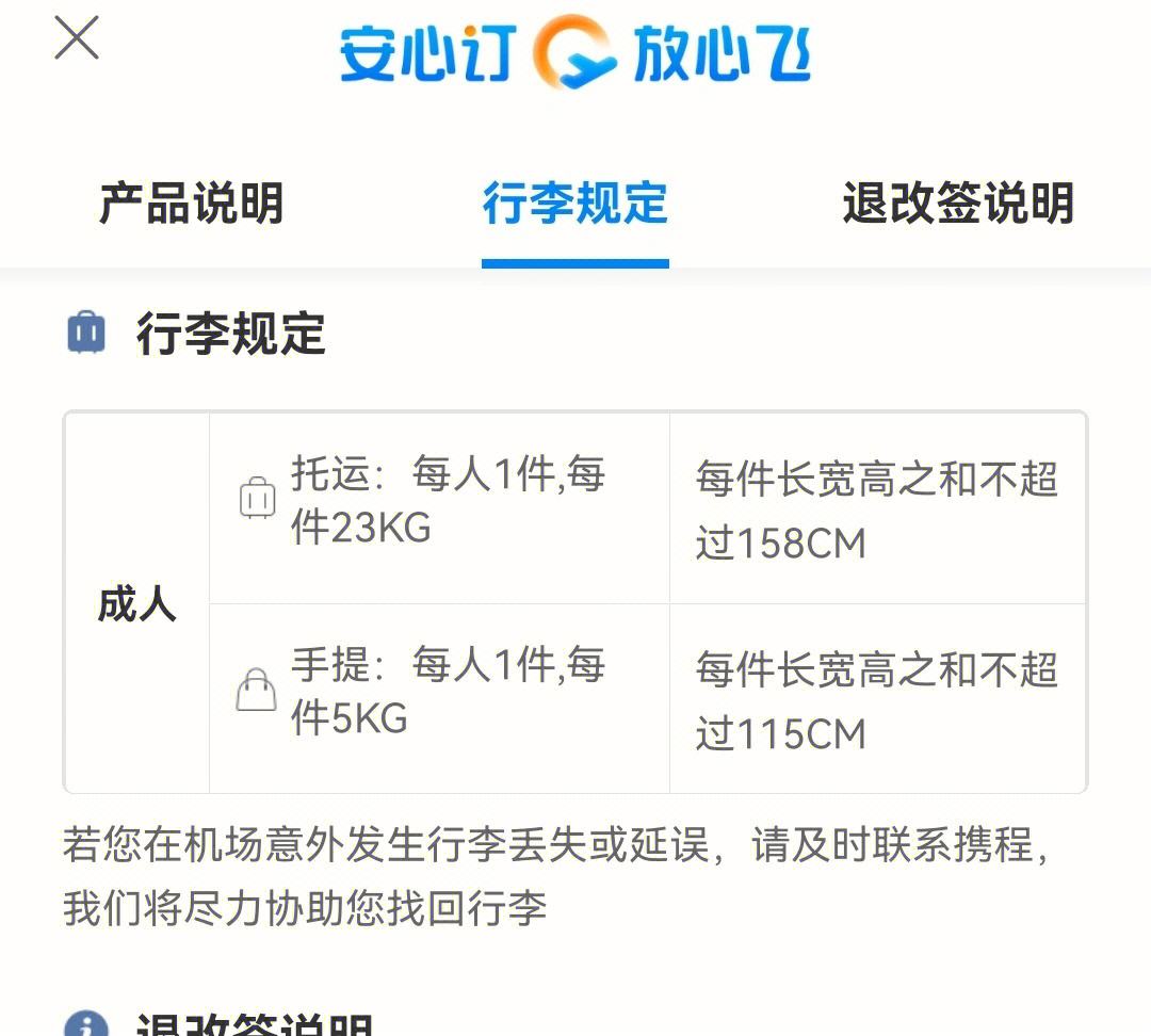 [飞机app怎么注册不了]飞机vp永久免费加速器下载