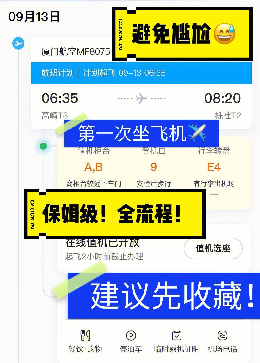 [飞机app怎么注册不了]飞机vp永久免费加速器下载