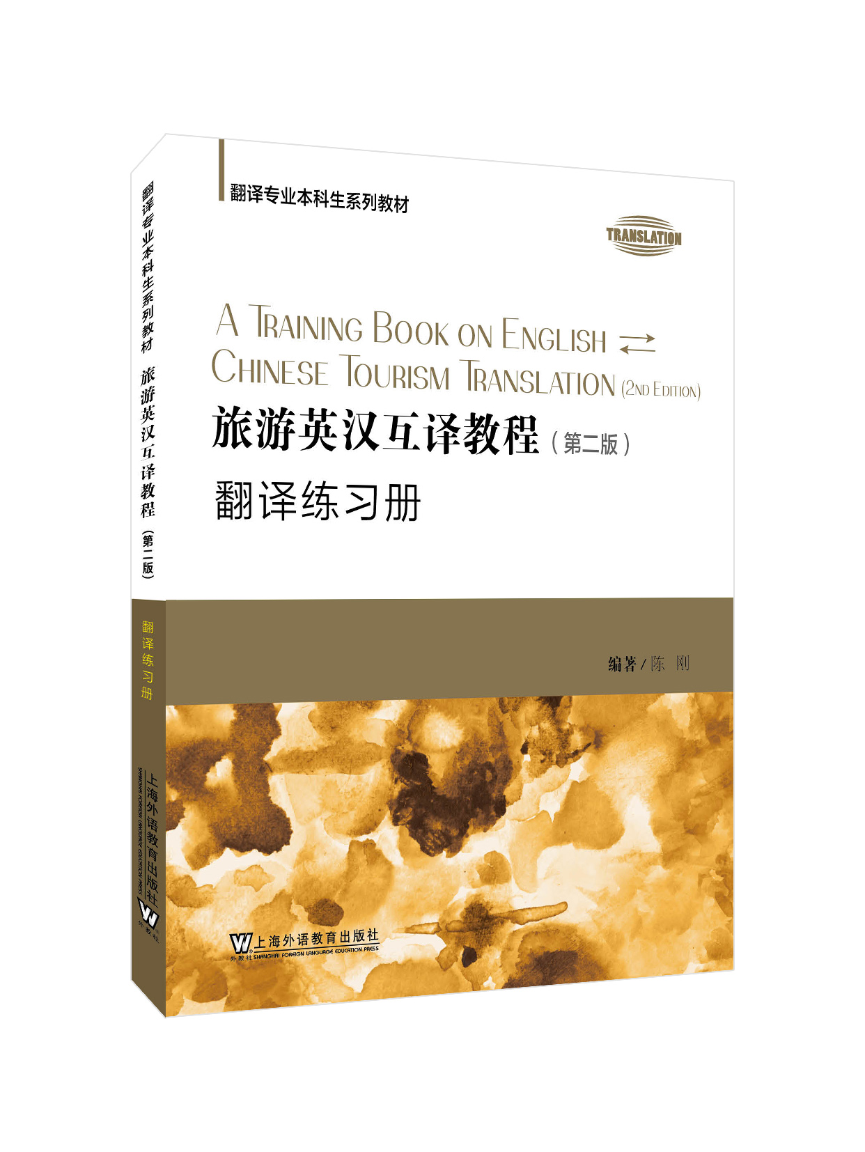 [英汉互译翻译]英汉互译翻译拍照
