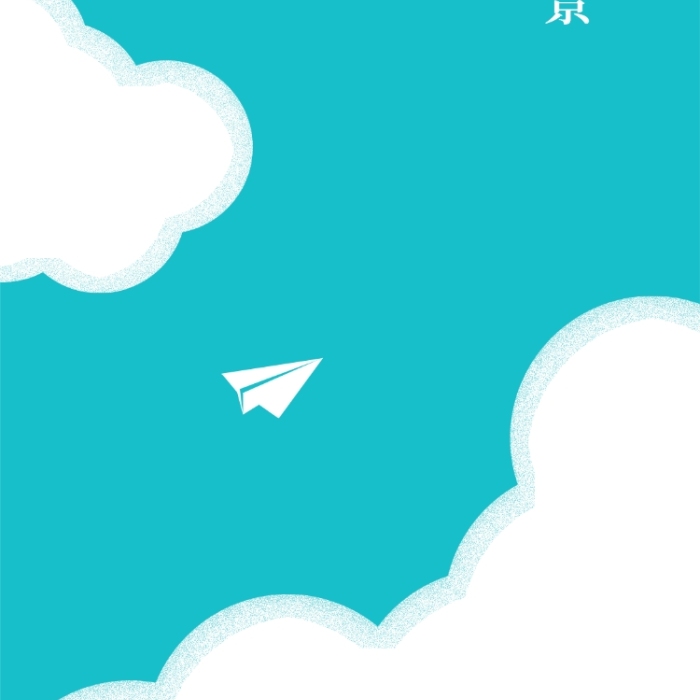 [手机纸飞机中文]纸飞机中文app