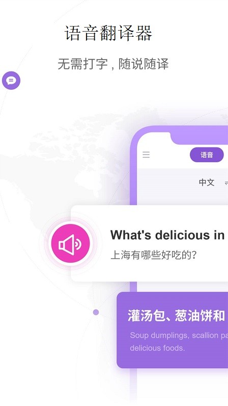 [中英互译在线转换]中英互译在线转换在线翻译
