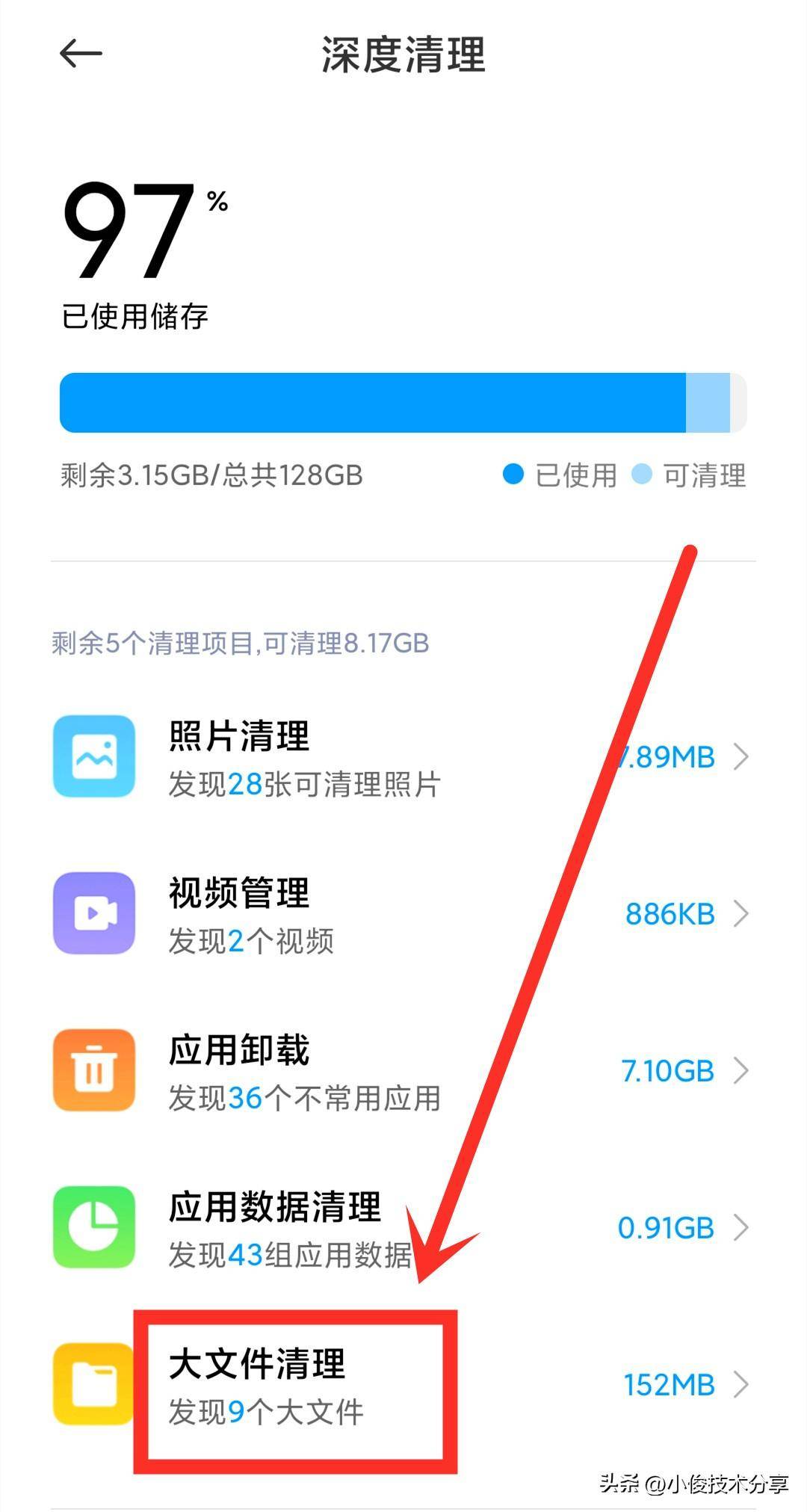[电报怎么清楚内存]电报怎么清楚内存占用