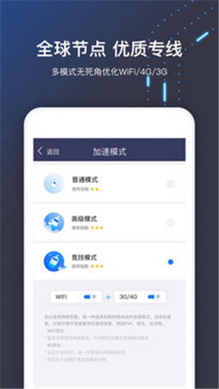 [加速器免费永久版]加速器免费永久版不用实名认证