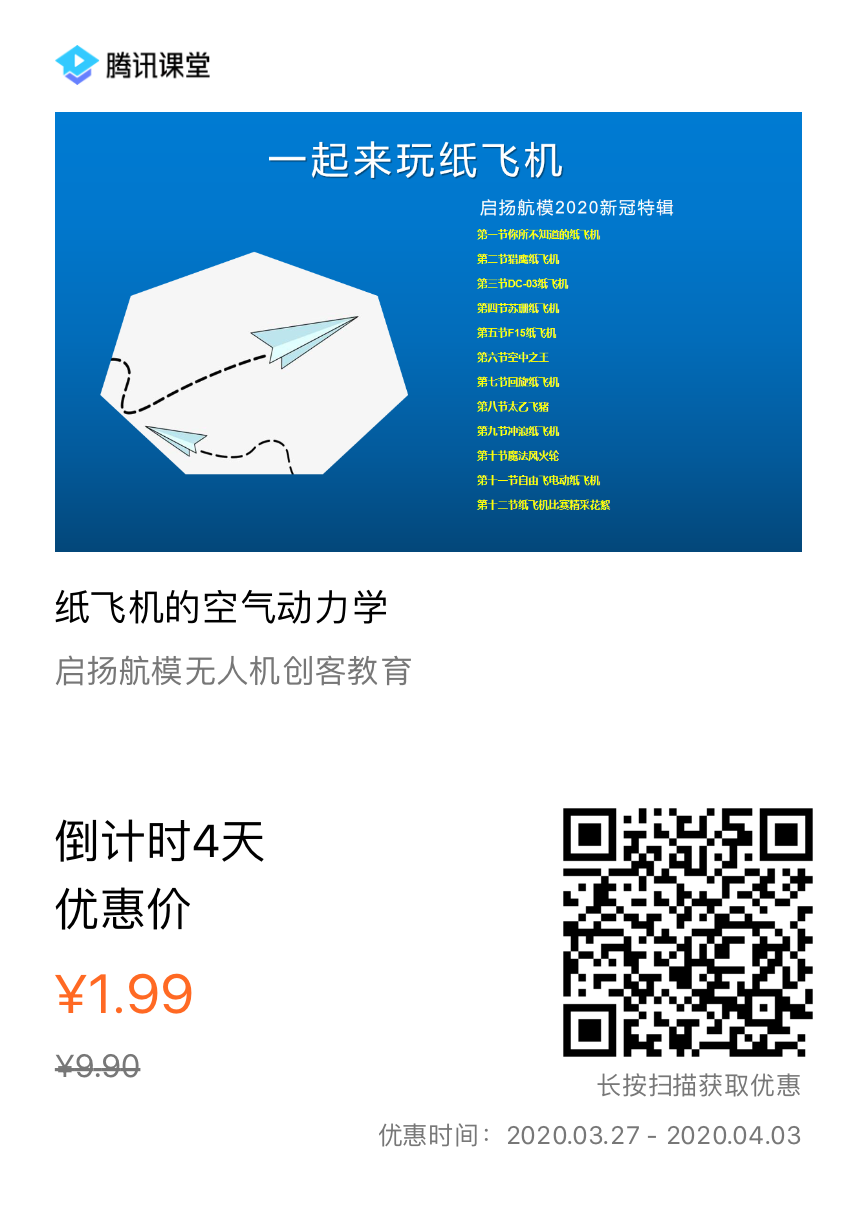 [纸飞机为什么收不到验证码]telegeram怎么收不到验证码