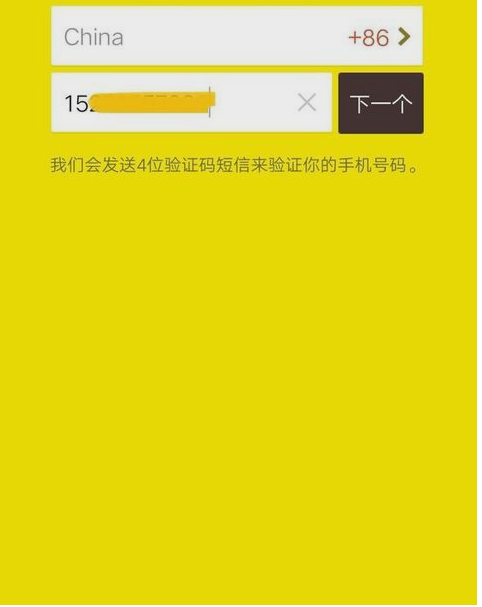 [bluelayer加速器下载]google play加速器下载
