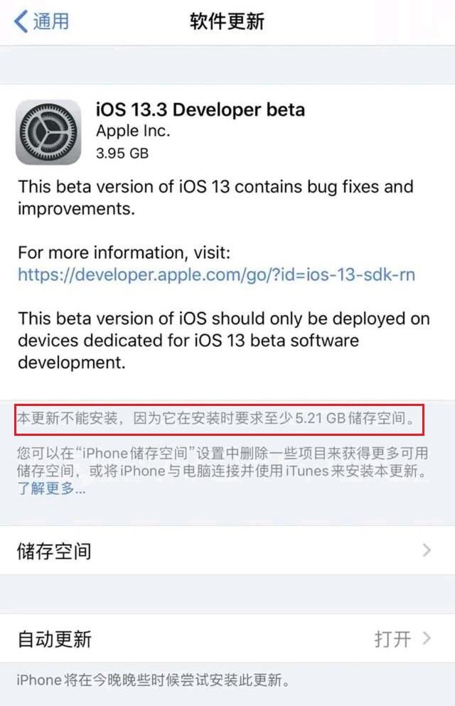 [ios13.3.1]Ios1331不能用电信卡吗