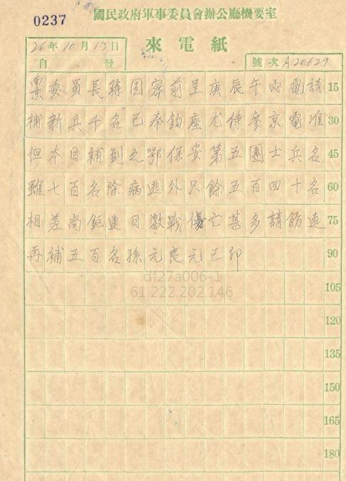 [电报一直转圈咋回事呀]电报一直转圈咋回事呀怎么办