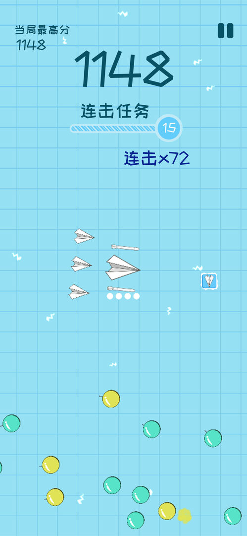 [纸飞机app下载中文版安卓]纸飞机app中文版安卓最新版