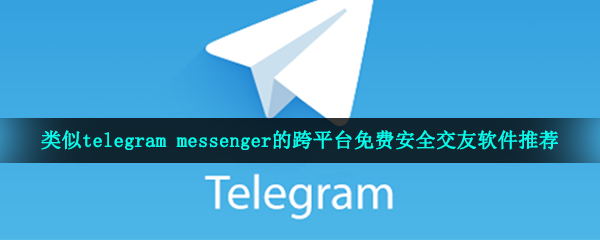 [telegeram账号]telegeram账号密码