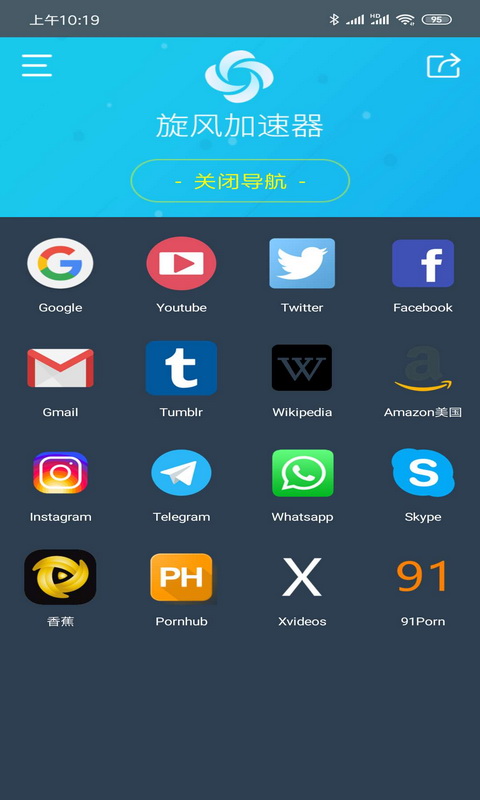 [telei加速器下载]twitter官方正版下载