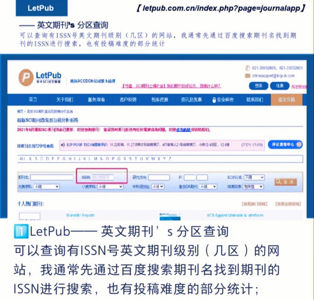 [英文的网页怎么转中文]怎样把英文网页转换成中文