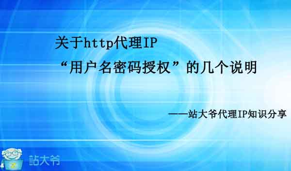 [免费的国外代理ip]可以换到国外ip的软件