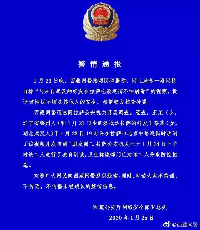 详细阅读:包含telegeram会被网警查吗的词条 包含telegeram会被网警查吗的词条