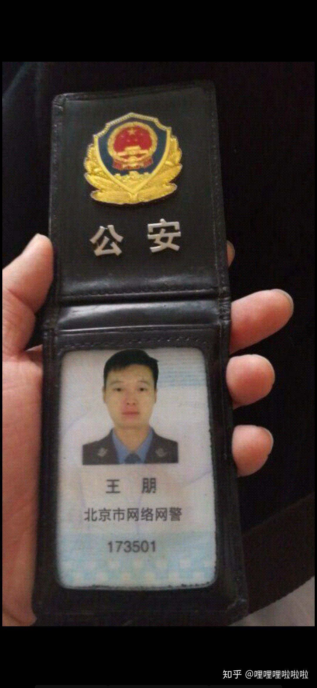 包含telegeram会被网警查吗的词条
