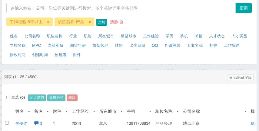 [电报怎么添加搜索]电报怎么添加搜索记录