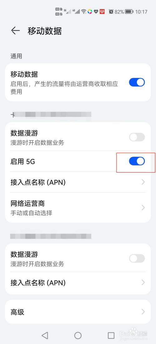 [华为怎么下telegeram]华为怎么下载国际版tiktok