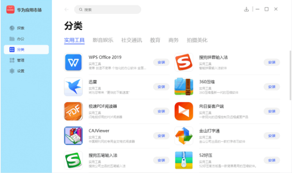 [telegreat华为中文版下载]telegreat中文安卓版本下载