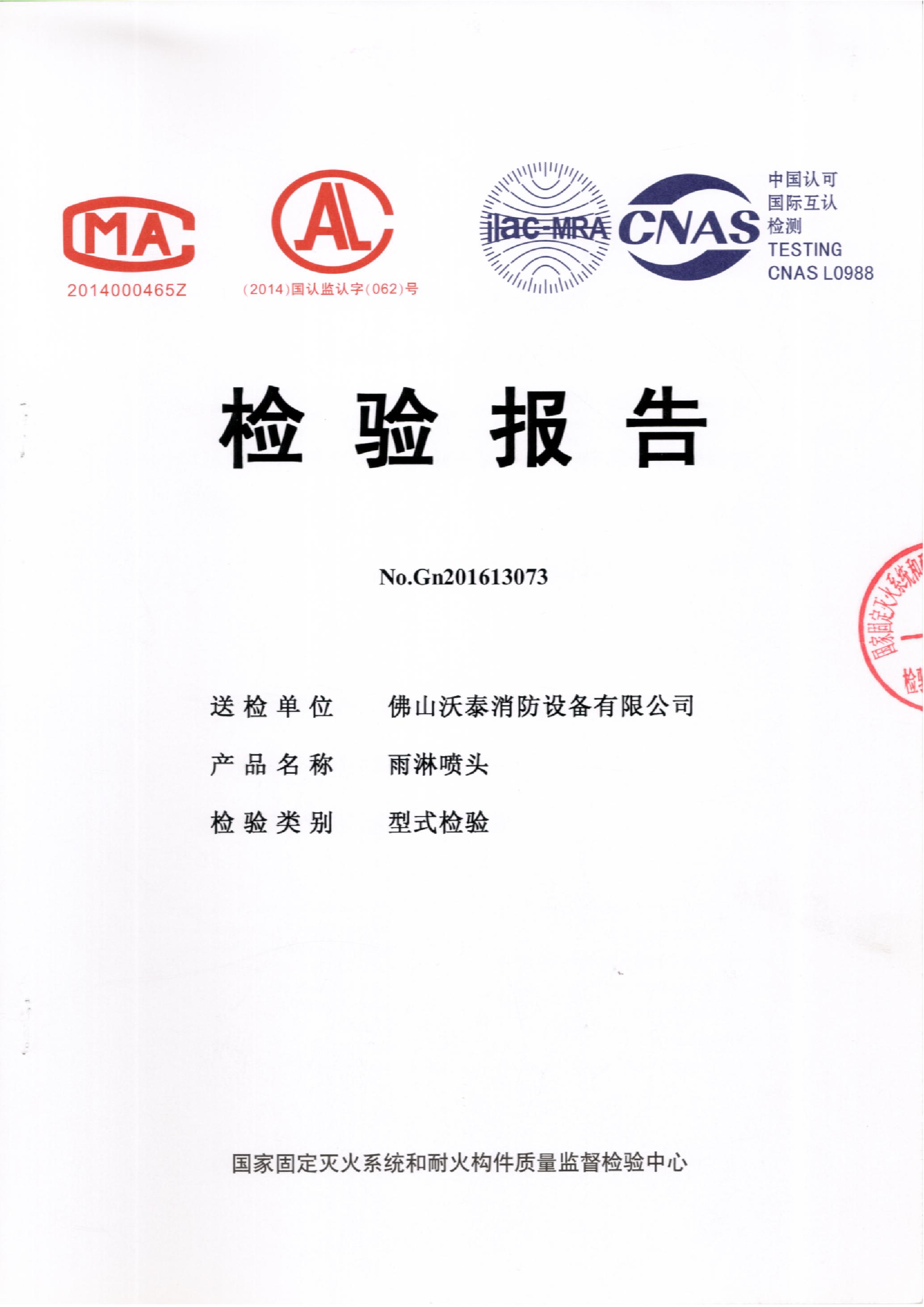 包含Tg进不了群一直在转圈的词条