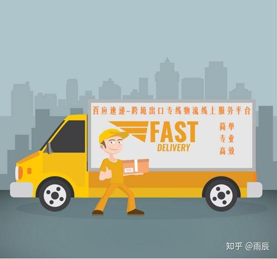 [e邮宝不支持的国家]e邮宝一直不到怎么办