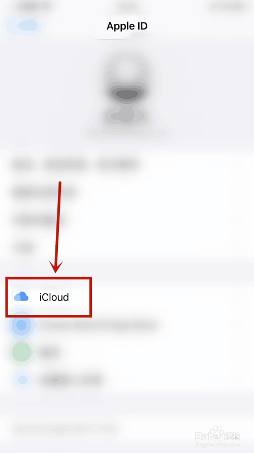[苹果手机怎么登陆icloud]苹果手机怎么登陆icloud查找