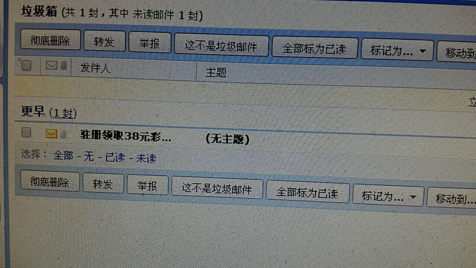 [纸飞机收不到验证码怎么办]苹果纸飞机收不到验证码怎么办