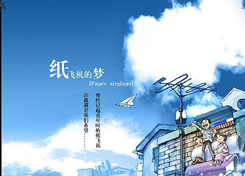 [纸飞机怎么找群]纸飞机怎么找群文件